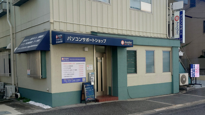 shop4.jpg