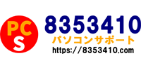 8353410.com-1.png