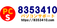 8353410.com-1.png