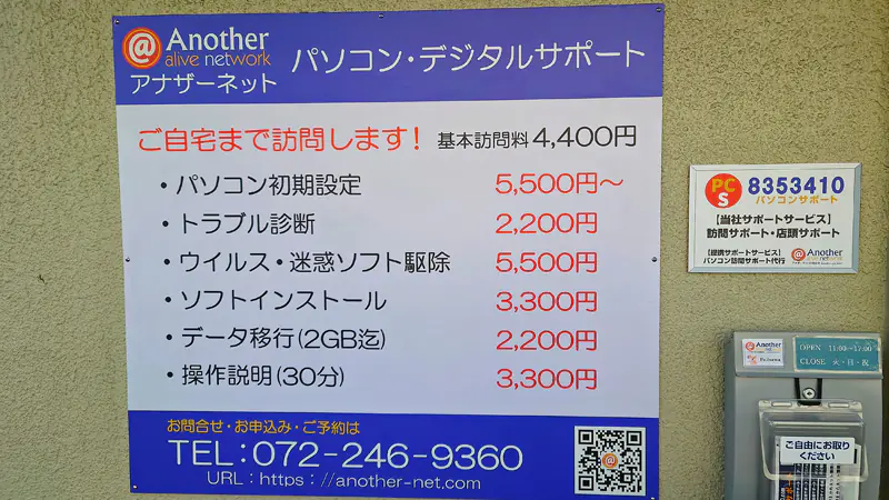 shop6.jpg